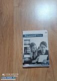 Password Reset B2 - Obrazek 1