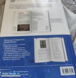 Ponad słowami klasa 2 - Obrazek 2