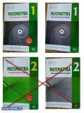 Książki do liceum technikum2 - Obrazek 1