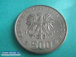 Moneta prl 500 zł "wł ii jagiełło-1386-1434" - Obrazek 2