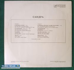 Sandra The long play winyl 1985 - Obrazek 2