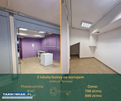 Lokale/boksy parter centrum Tarnowa - Obrazek 1